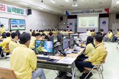 을지훈련 상황보고 및 도상연습