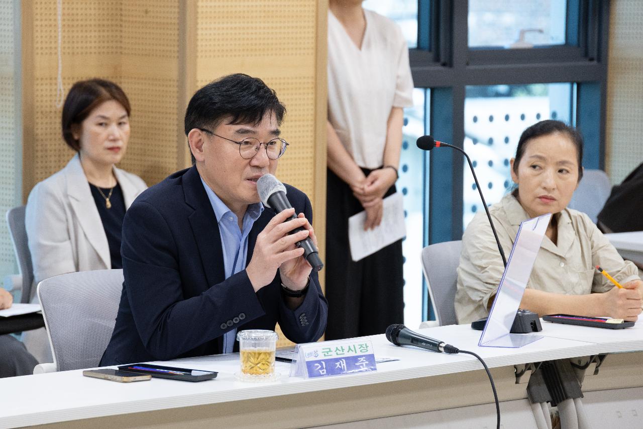 시장과 함께하는 시민대화(개정면)