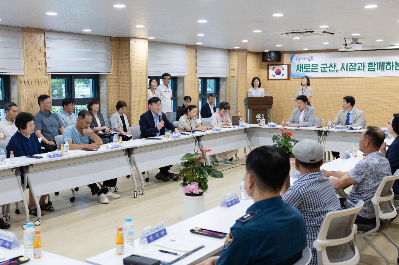 시장과 함께하는 시민대화(개정면)