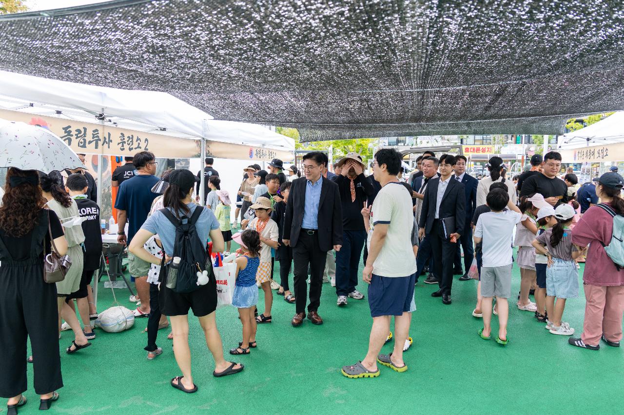 군산 청년회의소 8.15 워터 페스티벌