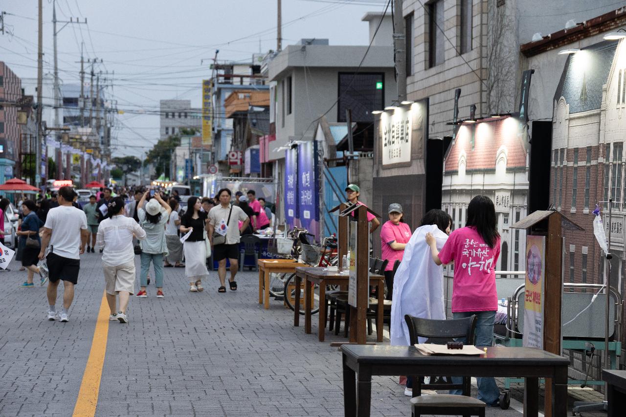 2026 군산국가유산 야행 개막행사