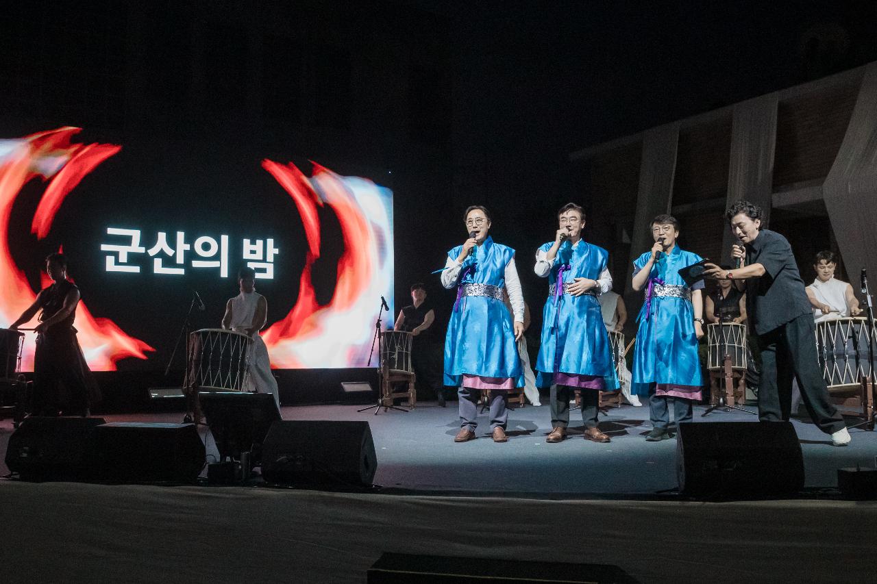 2026 군산국가유산 야행 개막행사