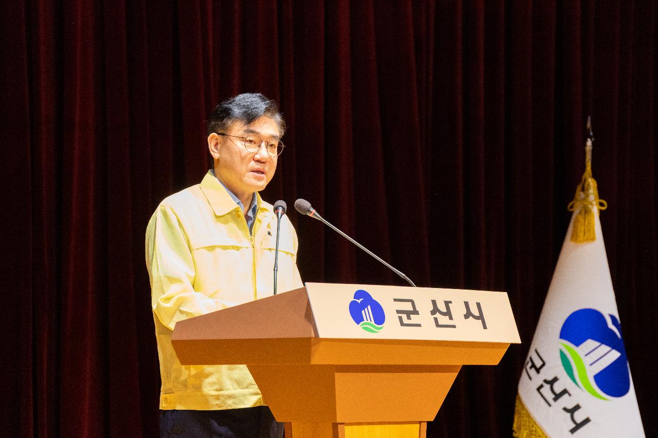 2026 을지연습 전직원 비상소집 훈련