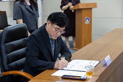 내일채움공제 협약식