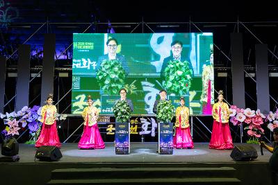 국가유산 미디어아트 개막식