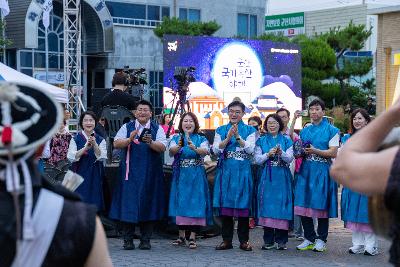 2026 군산국가유산 야행 개막행사
