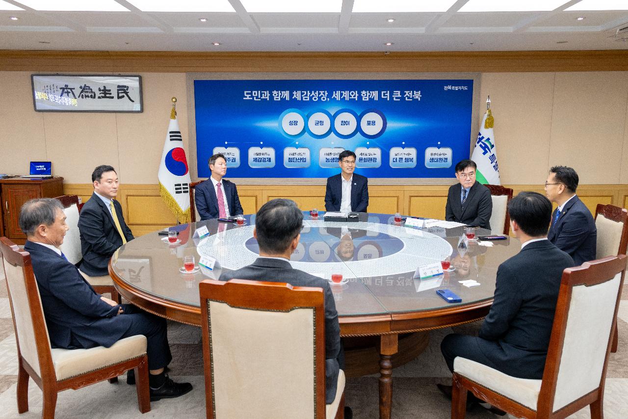 SGC에너지 투자협약식
