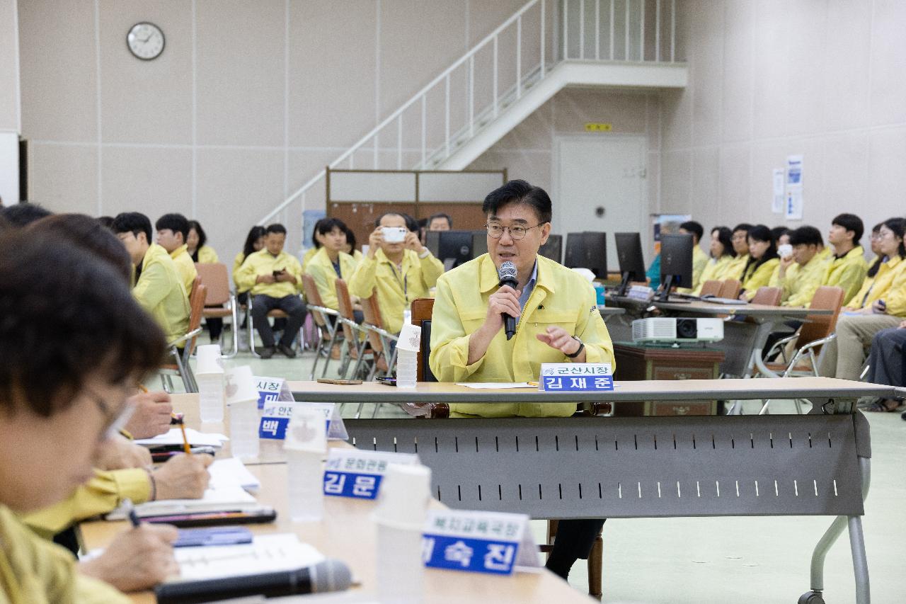 을지훈련 상황보고