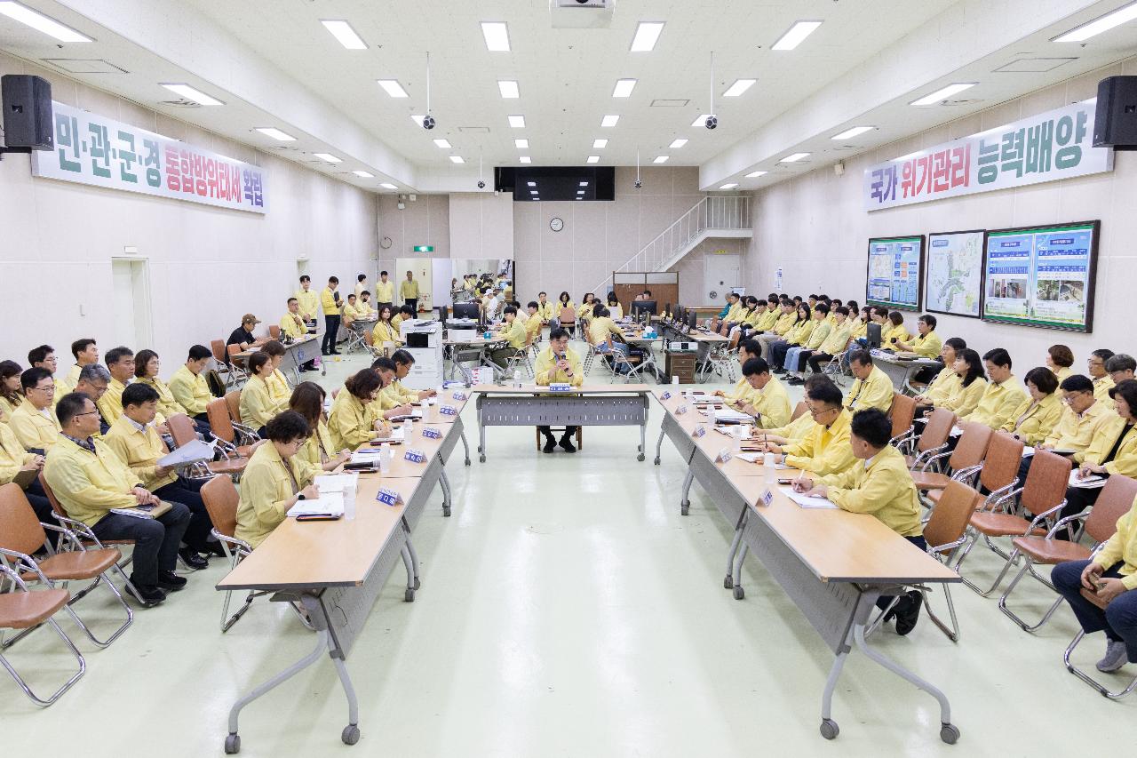 을지훈련 상황보고
