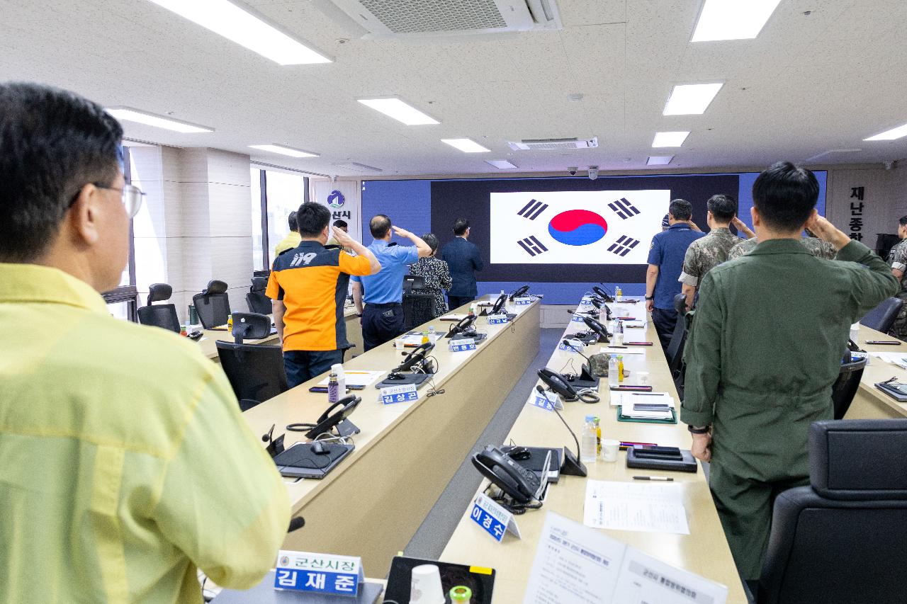 을지훈련 통합방위회의