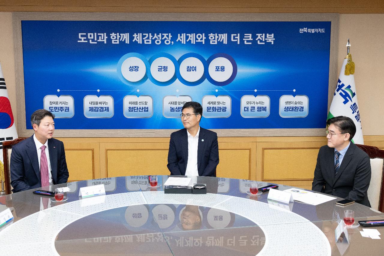SGC에너지 투자협약식