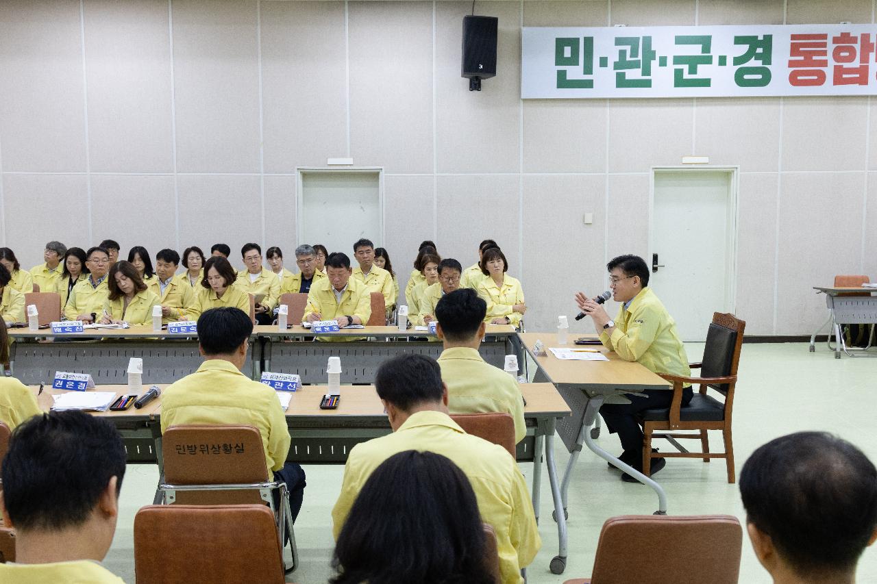 을지훈련 상황보고