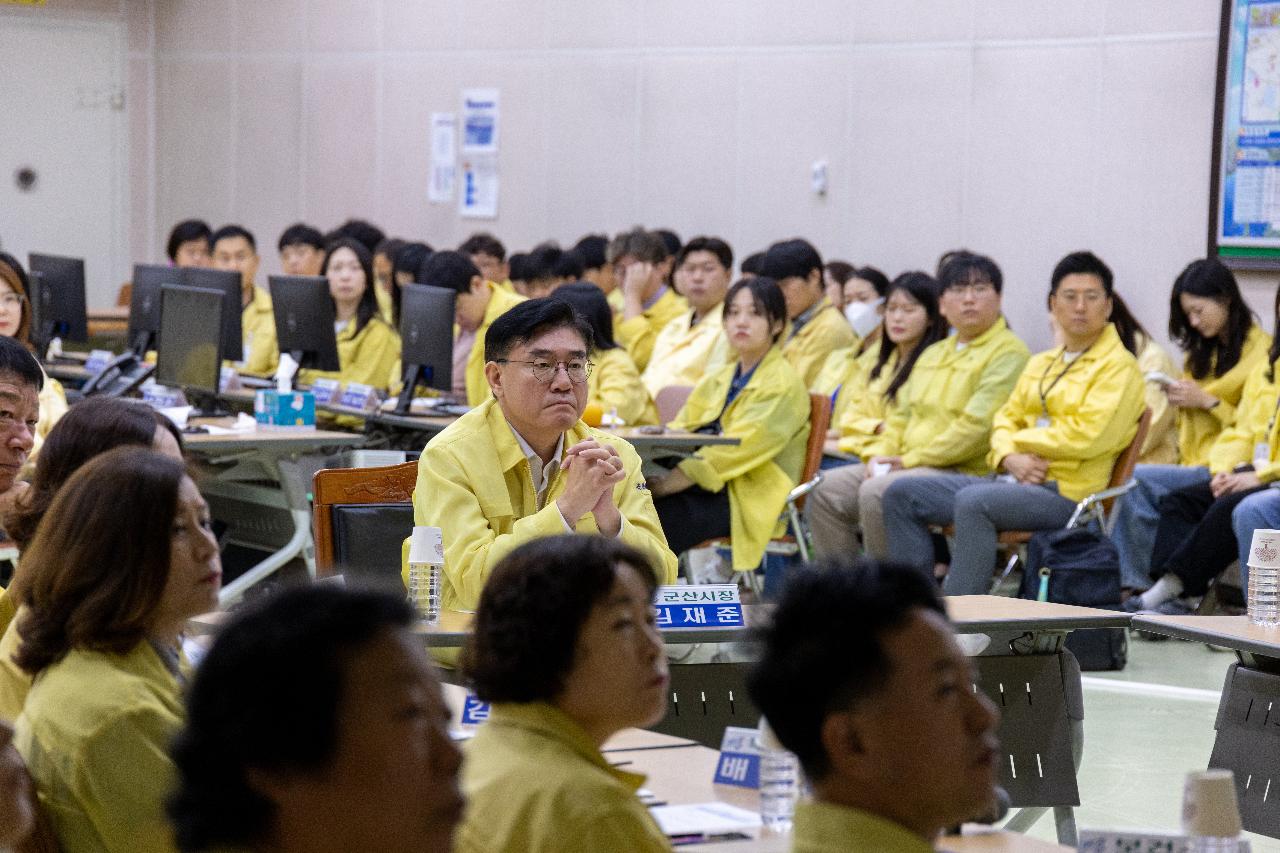 을지훈련 상황보고 및 도상연습