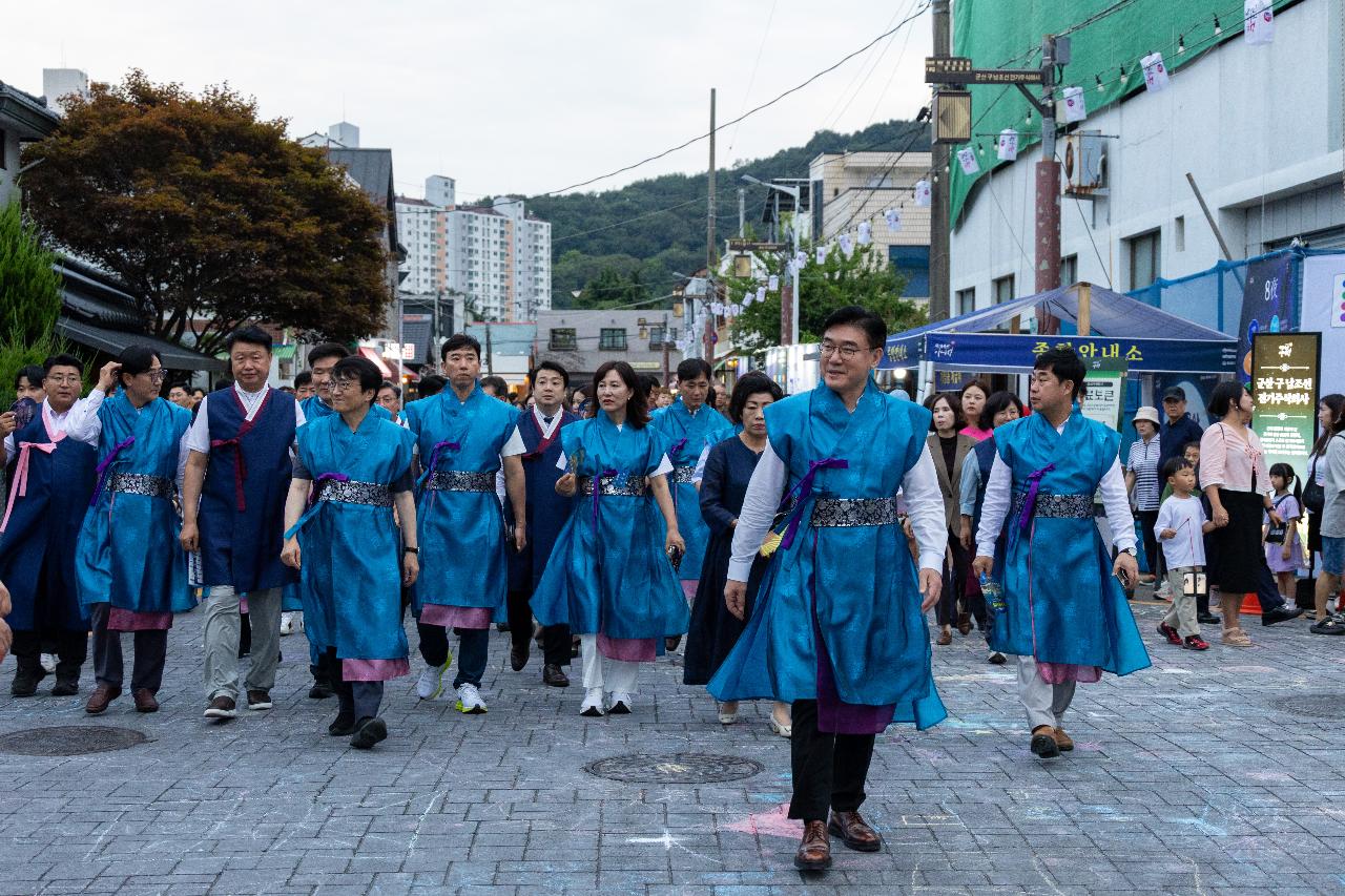 2026 군산국가유산 야행 개막행사