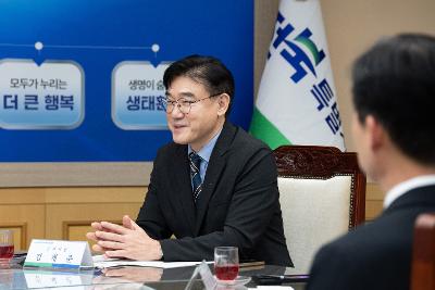 SGC에너지 투자협약식