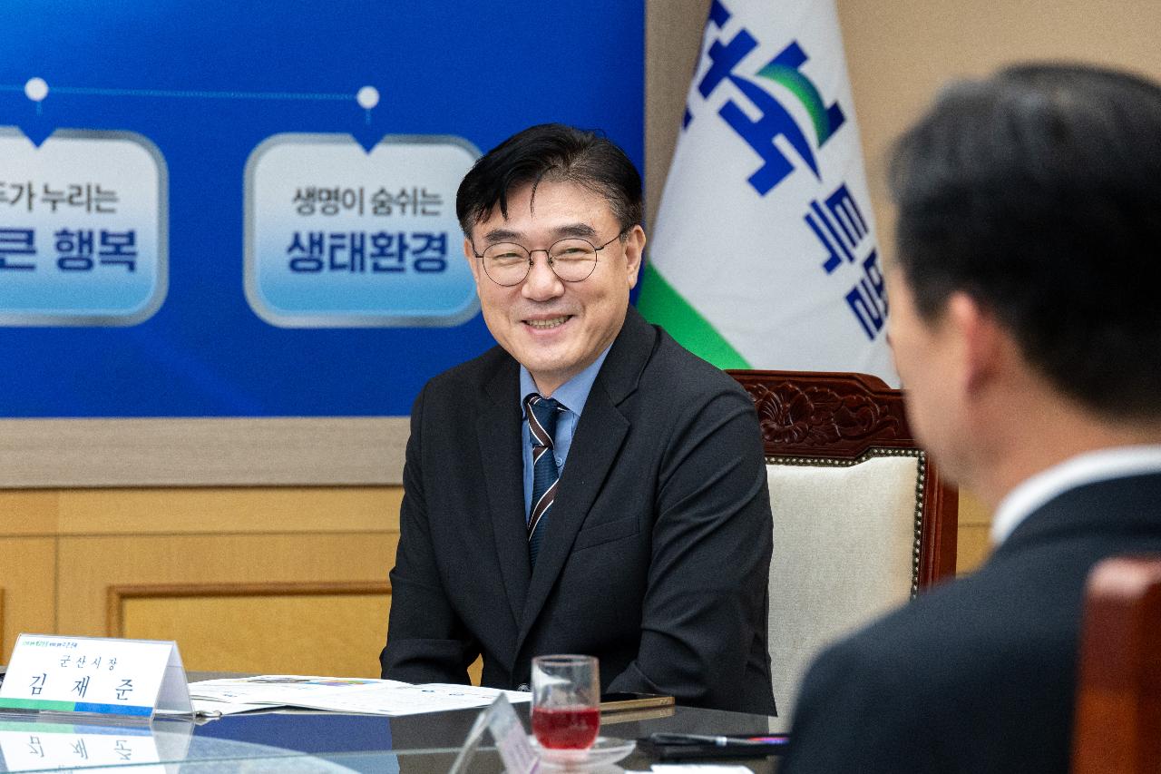 SGC에너지 투자협약식