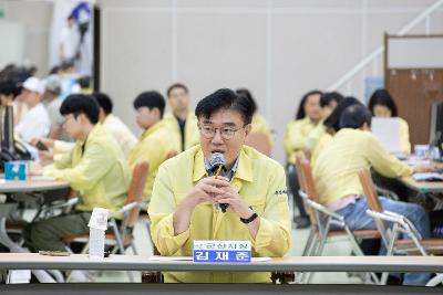을지훈련 상황보고