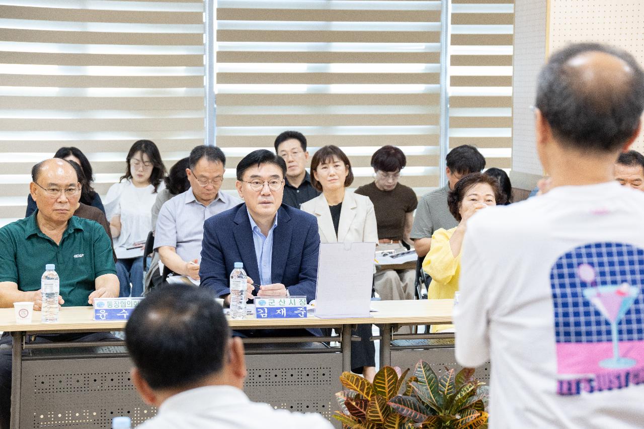 시장과 함께하는 시민대화(해신동)