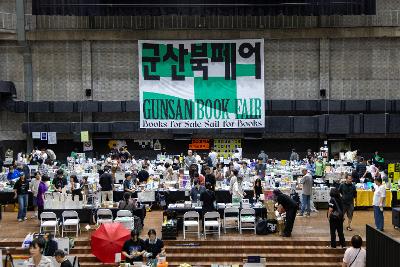 북페어 개막식