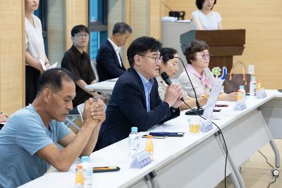 시장과 함께하는 시민대화(개정면)