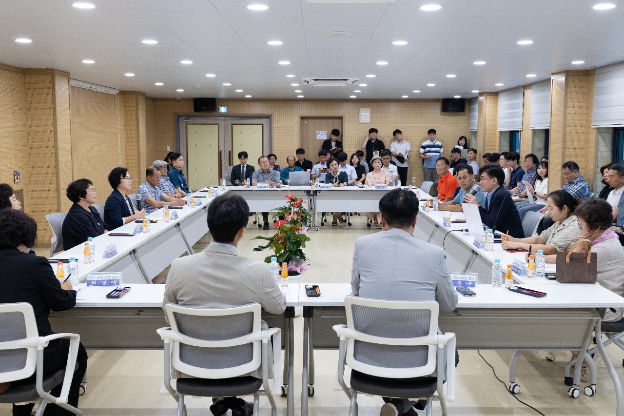 시장과 함께하는 시민대화(개정면)