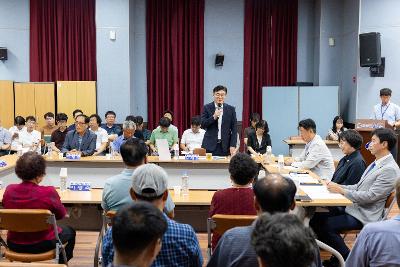 시장과 함께하는 시민대화(나포면)