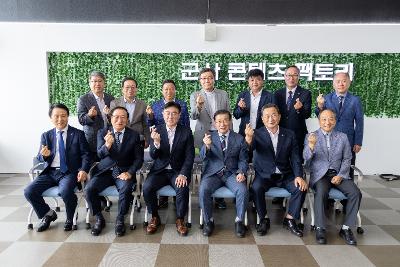 시목회 간담회