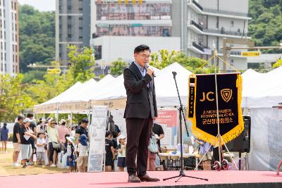 군산 청년회의소 8.15 워터 페스티벌