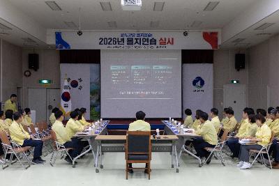 을지훈련 상황보고