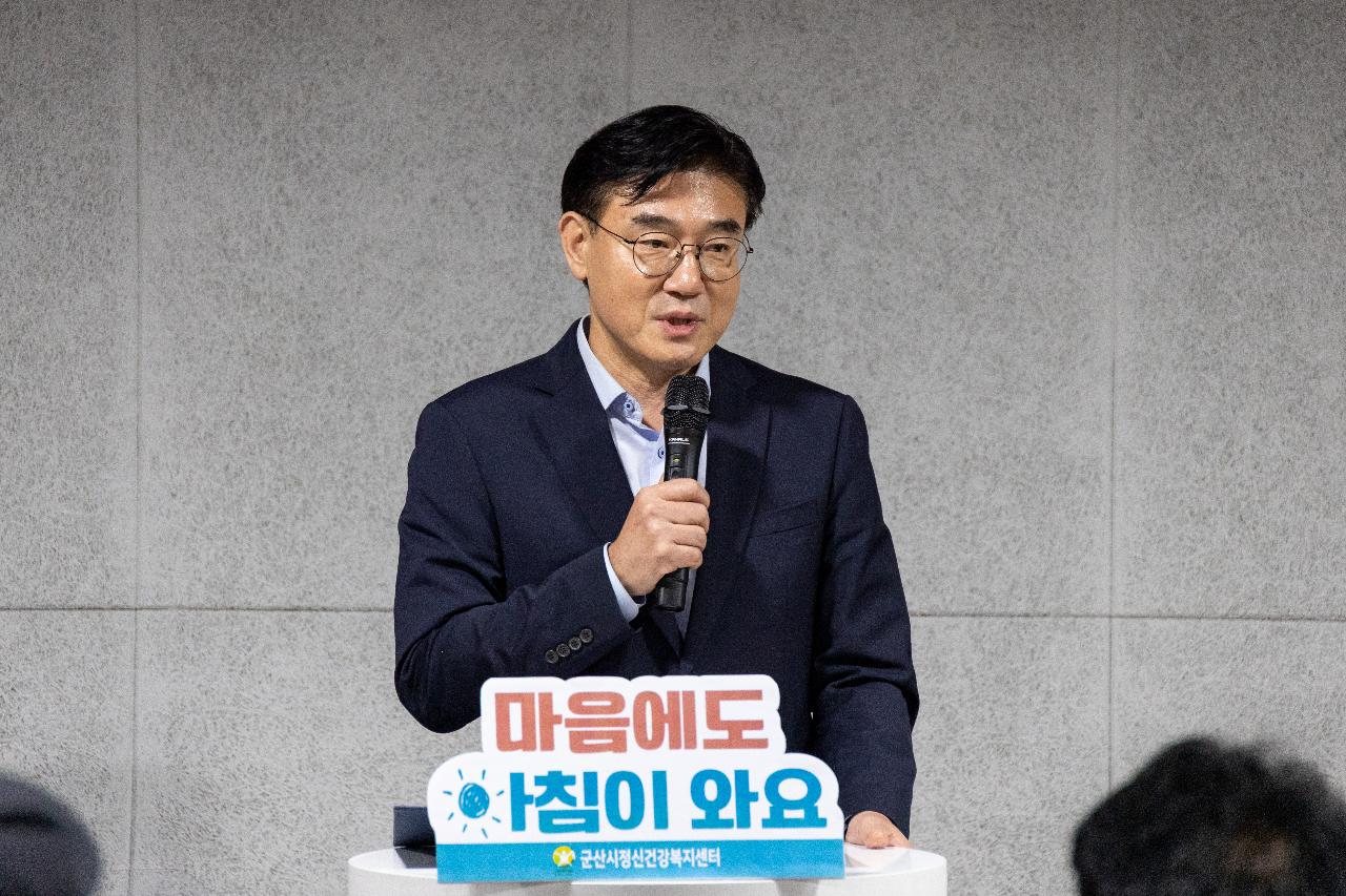 자살예방의 날 행사