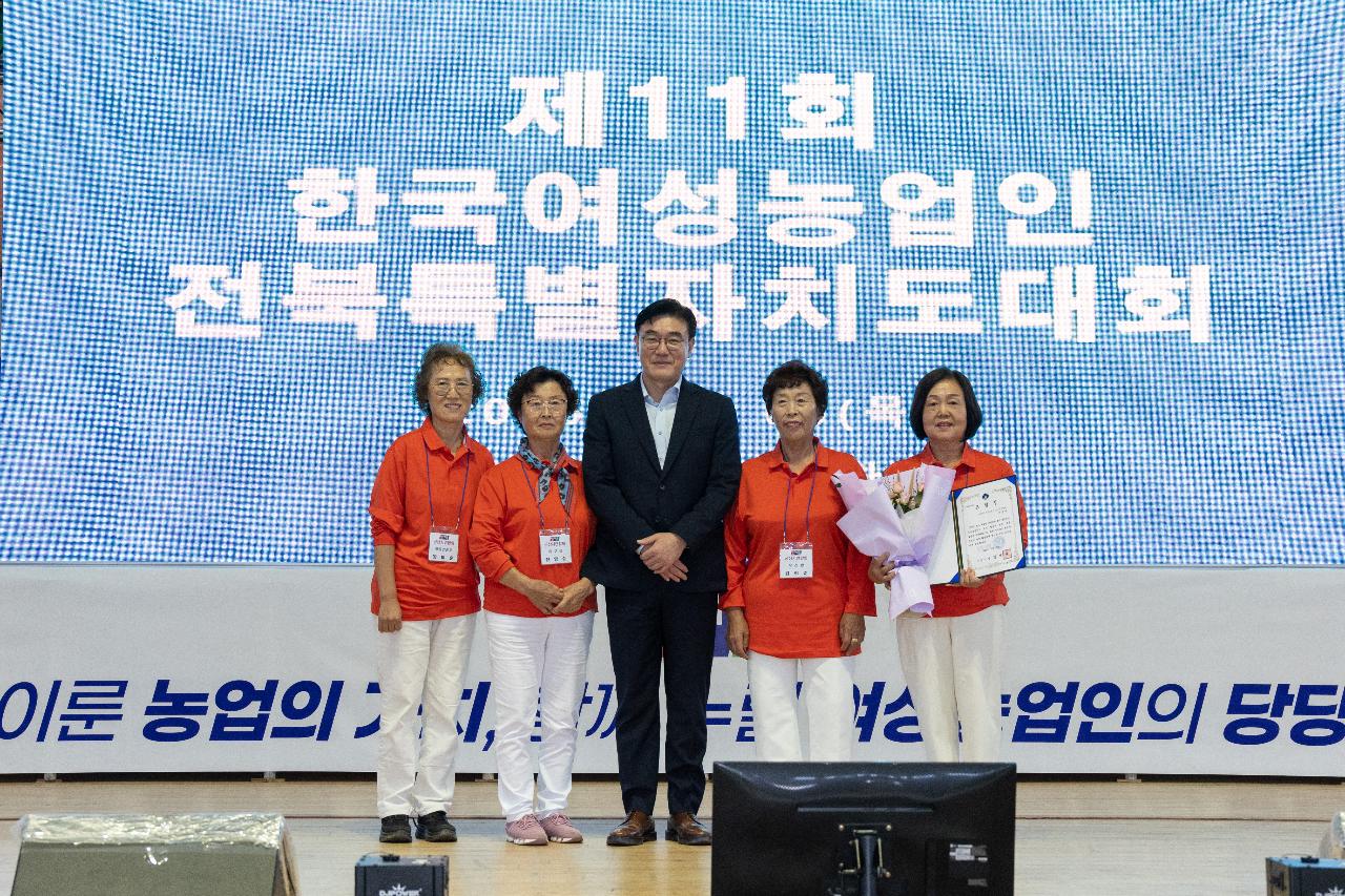 한국여성농업인 전북대회