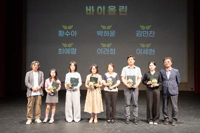 2026년 예술 체육 기능 상업 과학분야 지역인재 장학증서 수여식