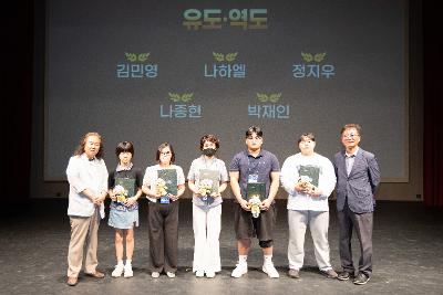 2026년 예술 체육 기능 상업 과학분야 지역인재 장학증서 수여식