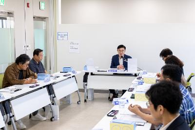 제6차 문화관광재단 정기이사회