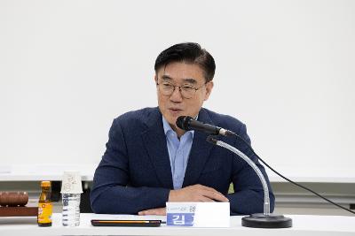 군산상권활성화재단 이사회