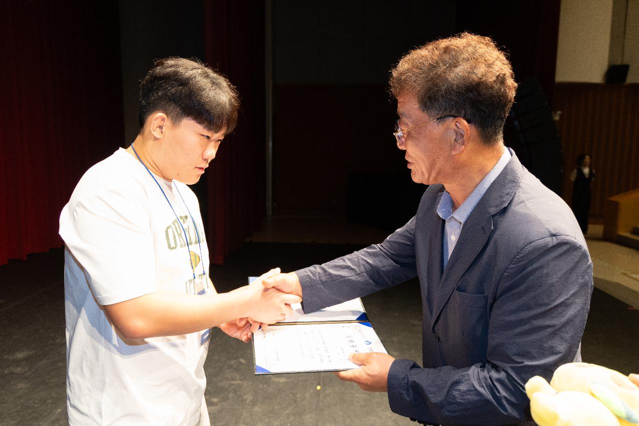 2026년 예술 체육 기능 상업 과학분야 지역인재 장학증서 수여식