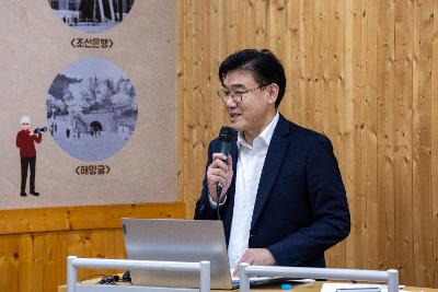 지역상권육성사업 설명회