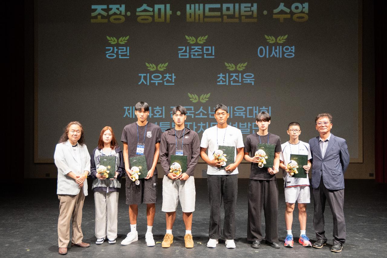 2026년 예술 체육 기능 상업 과학분야 지역인재 장학증서 수여식