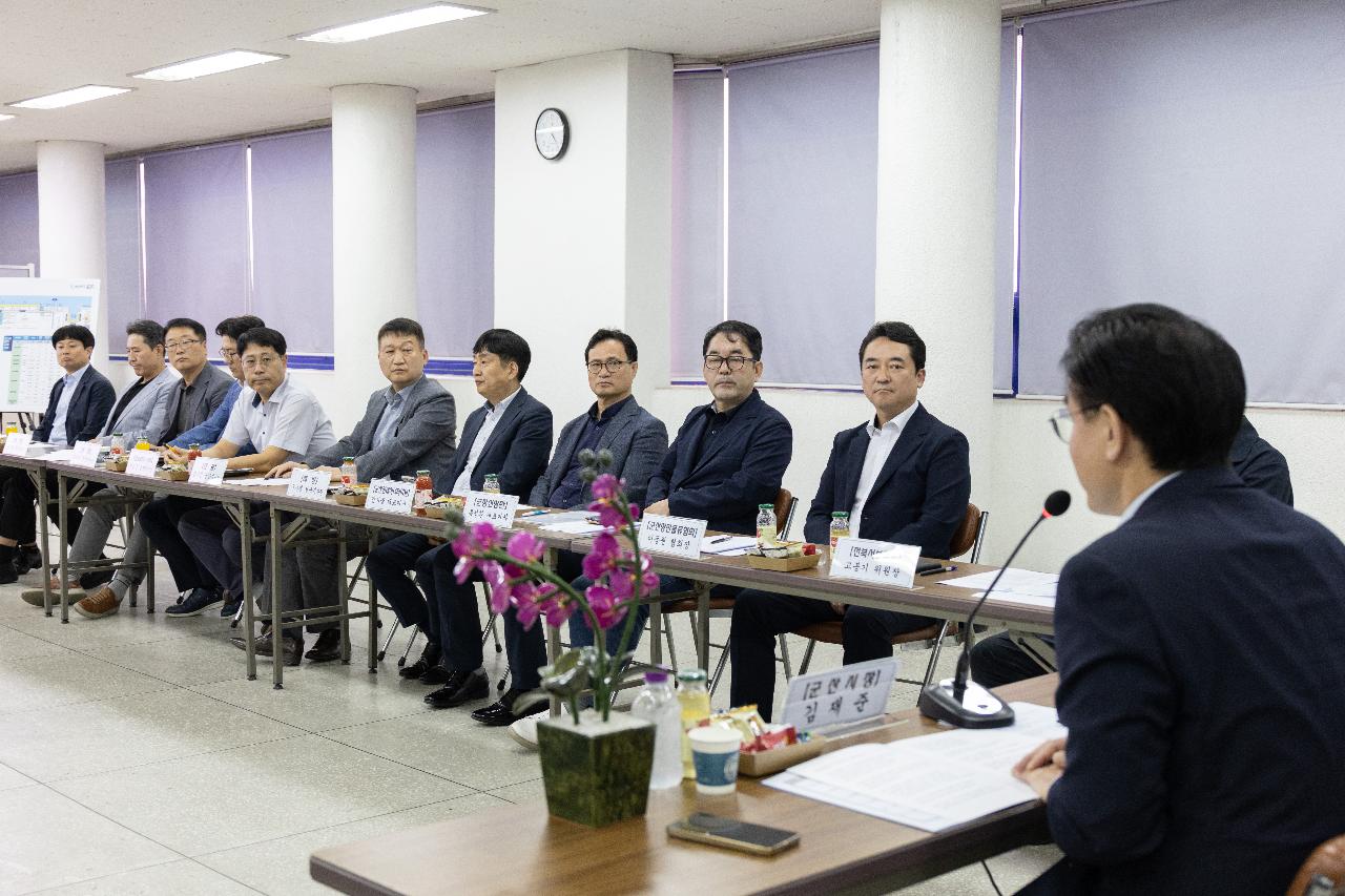 군산항 항만관계자 간담회