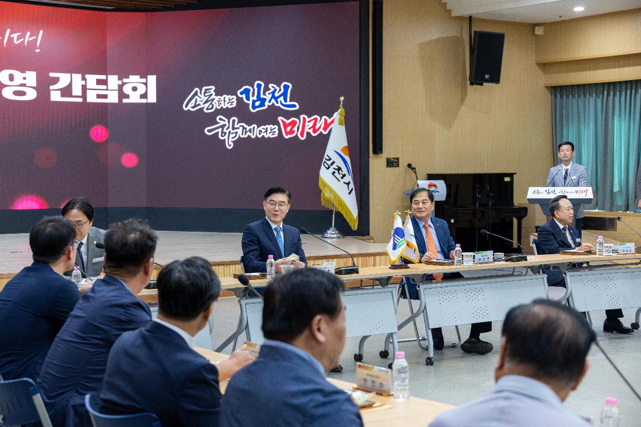 자매도시 김천시 방문 군산시 농특산물 교류 판매