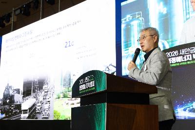 2026 새만금 신재생에너지 박람회