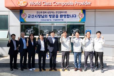 해상풍력 항만 및 기업 간담회