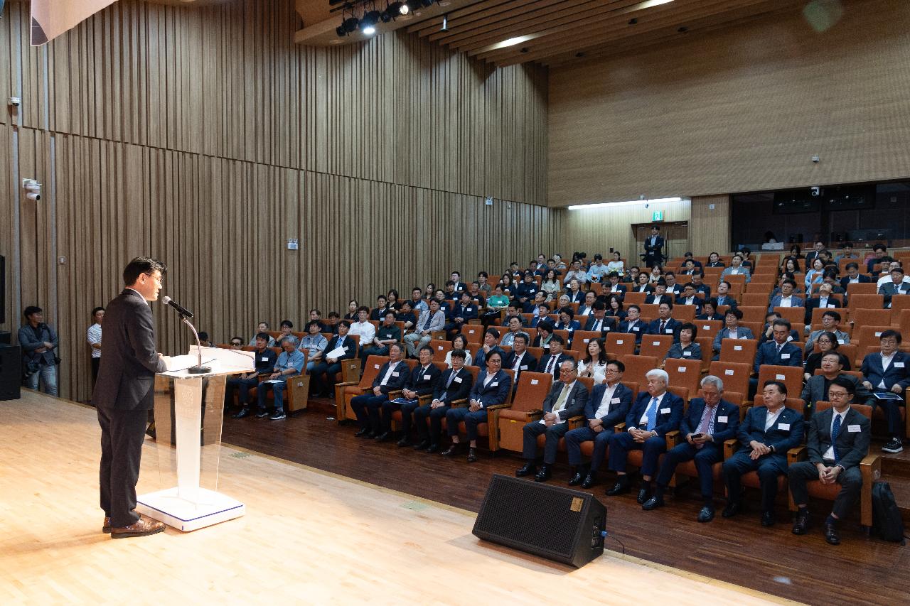 군산상공회의소 창립 110주년 기념식