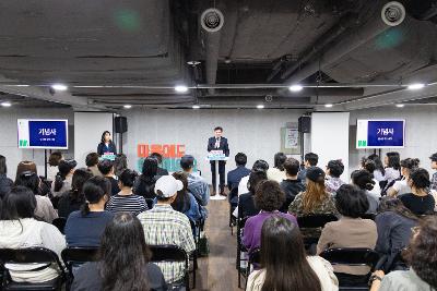 자살예방의 날 행사
