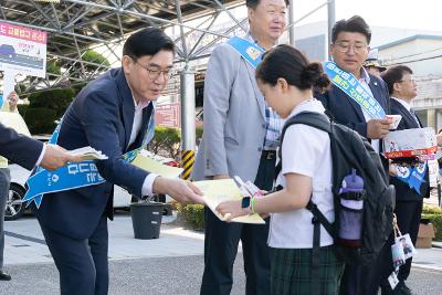 어린이 교통사고 제로 캠페인