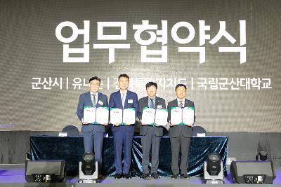 2026 새만금 신재생에너지 박람회