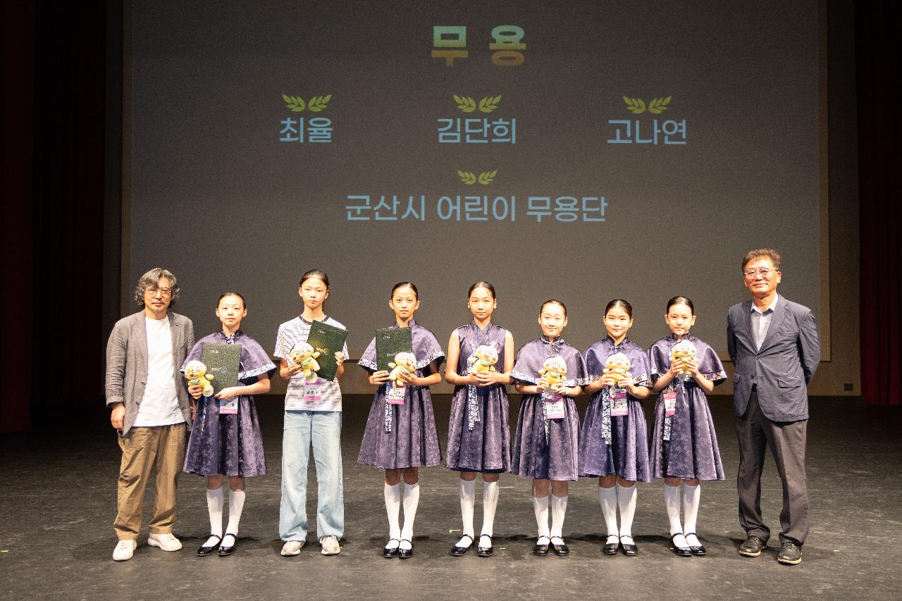 2026년 예술 체육 기능 상업 과학분야 지역인재 장학증서 수여식