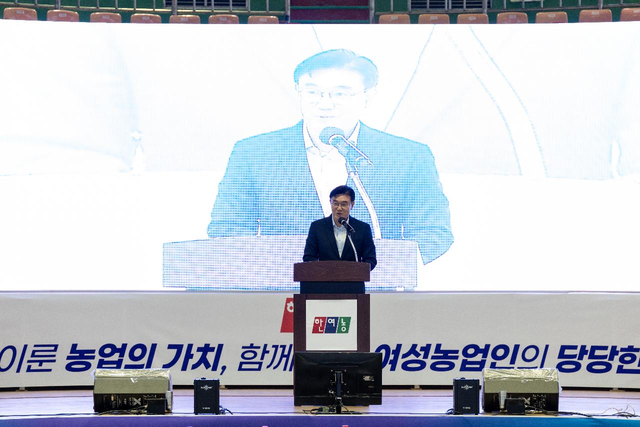 한국여성농업인 전북대회