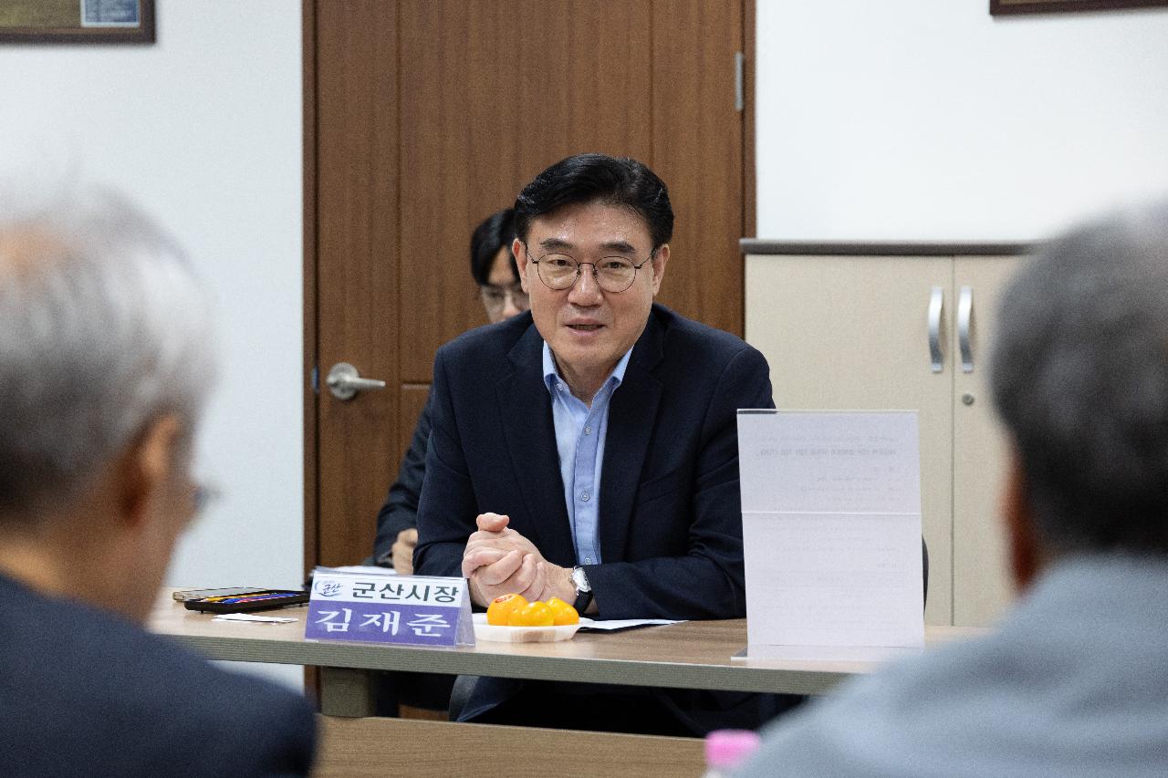 해상풍력 항만 및 기업 간담회
