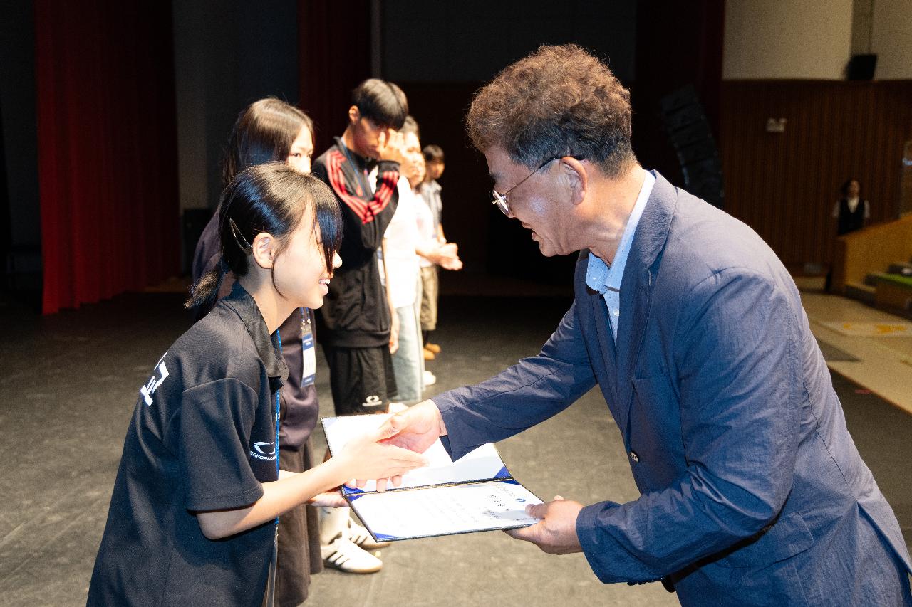 2026년 예술 체육 기능 상업 과학분야 지역인재 장학증서 수여식